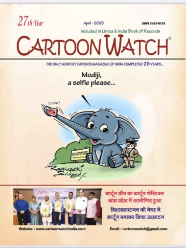 Cartoon Watch April 2023