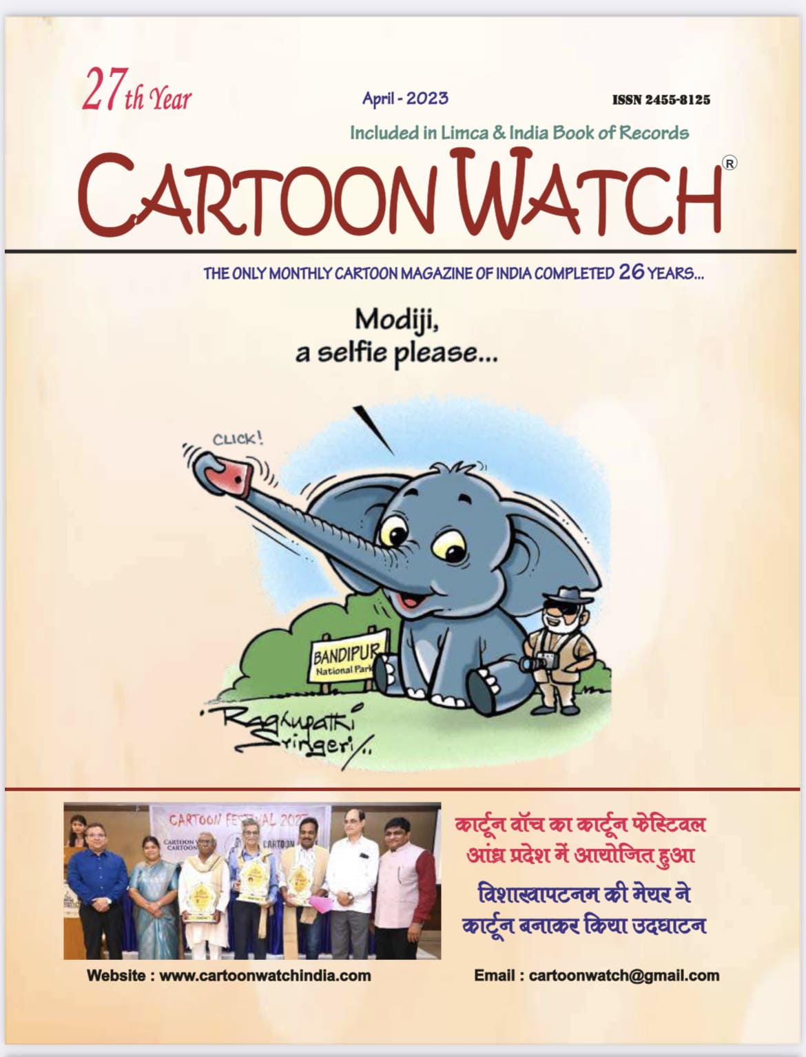 Cartoon Watch April 2023