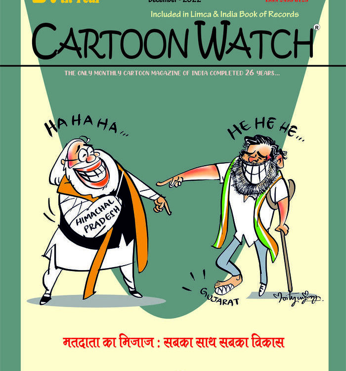 Cartoon Watch Dec 2022