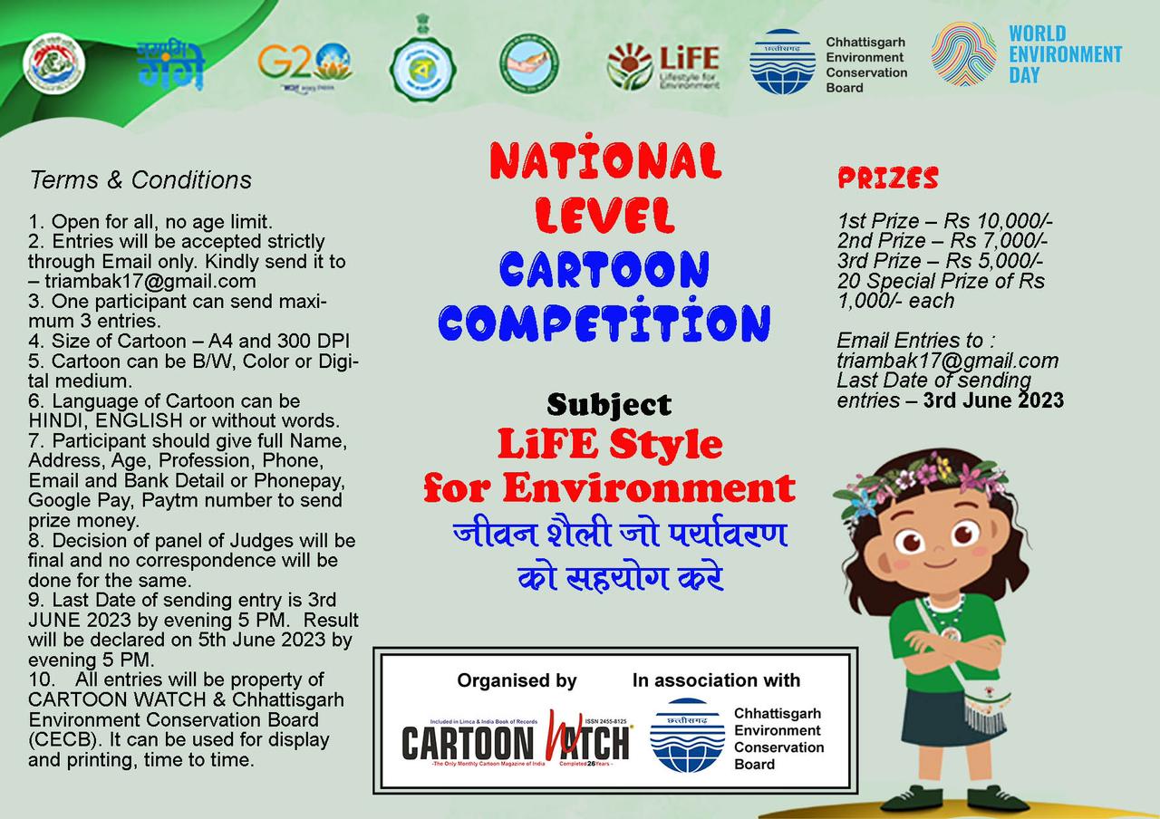 National Level Cartoon Competition