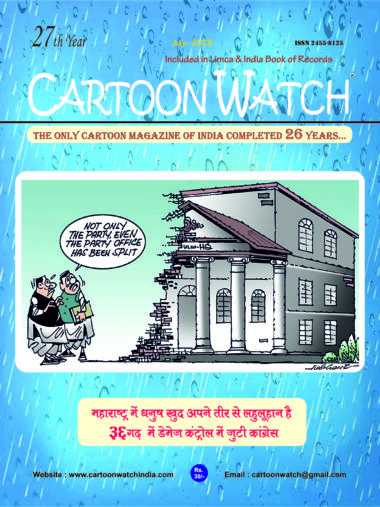 Cartoon Watch July 2023
