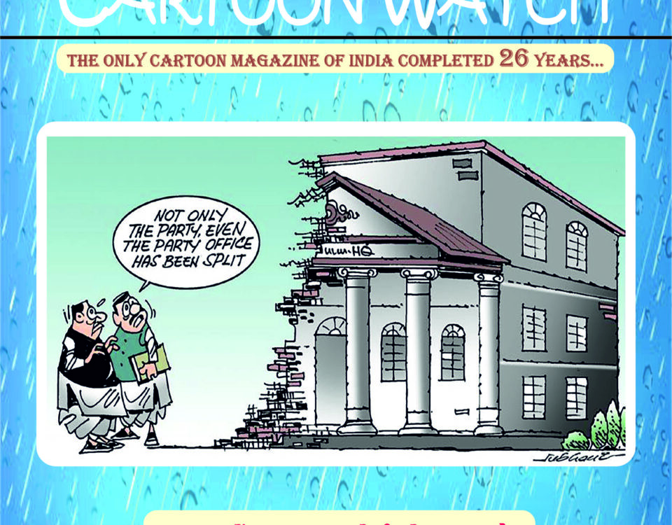 Cartoon Watch July 2023