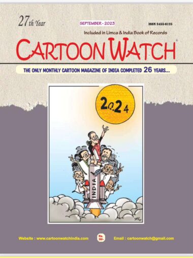CW September 2023