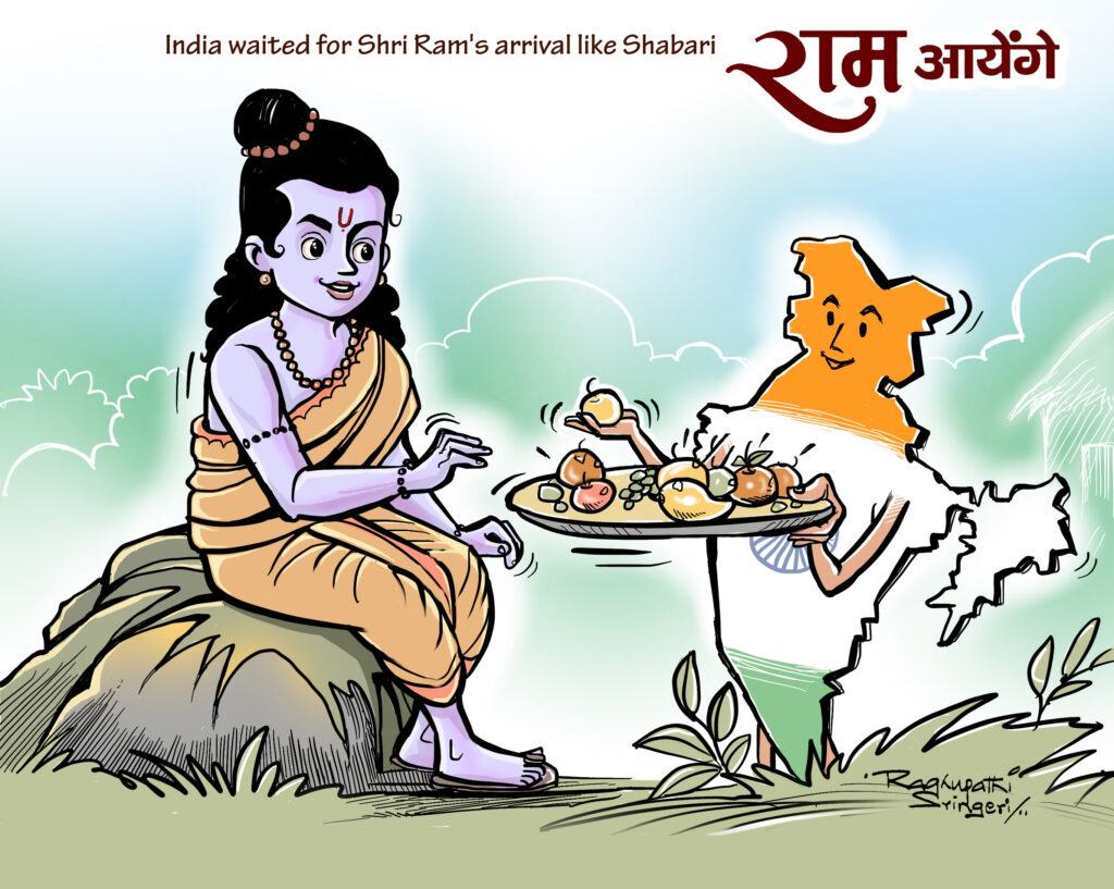 cartoon of ragupathi