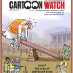 CW June 2024