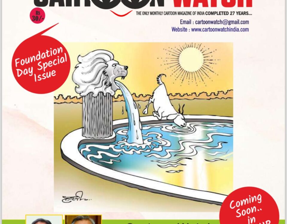 Cartoon Watch August 24