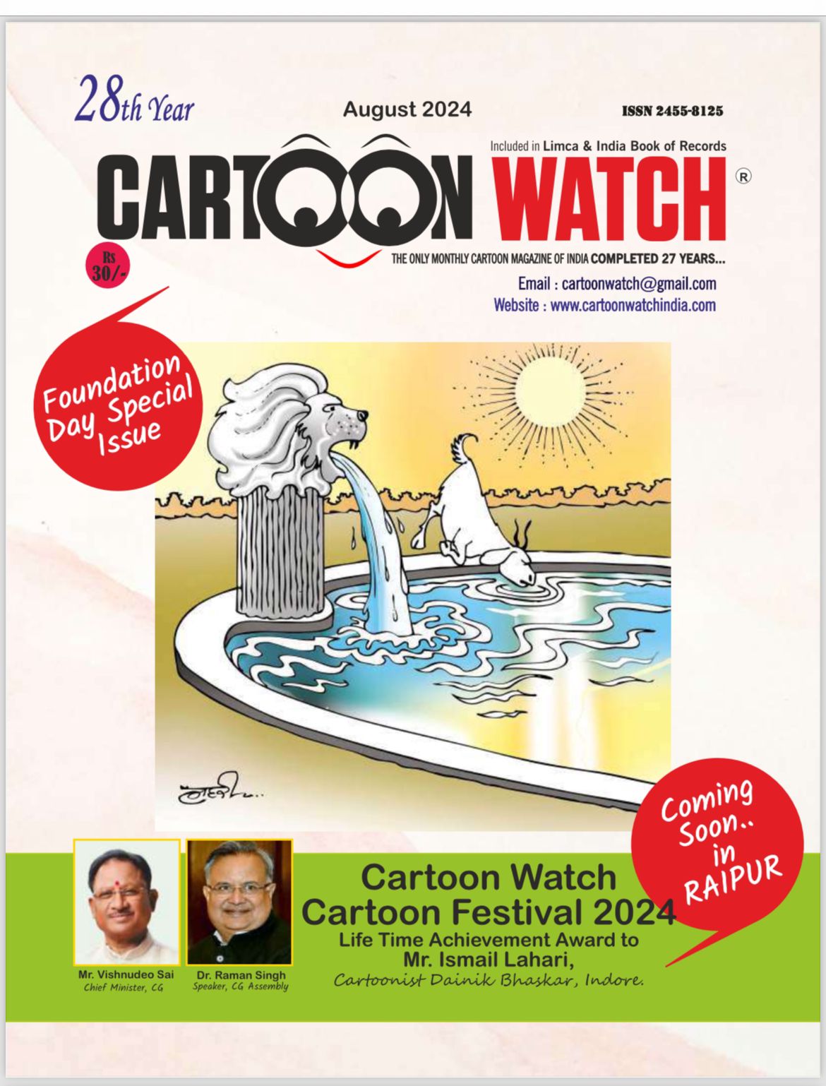 Cartoon Watch August 24