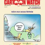 CW - October 2024