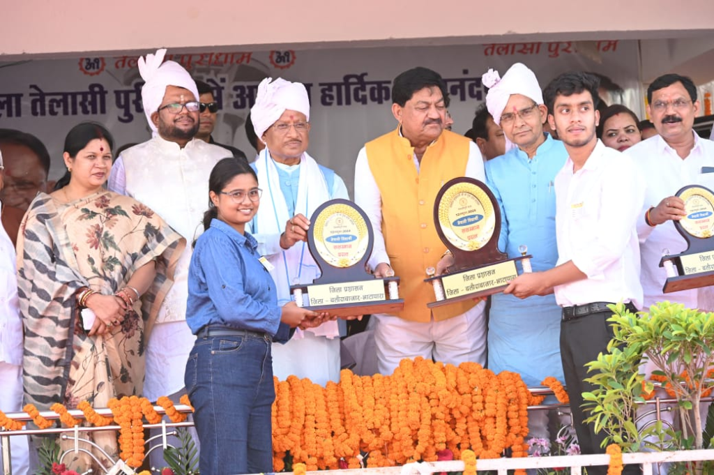 गुरु दर्शन मेला