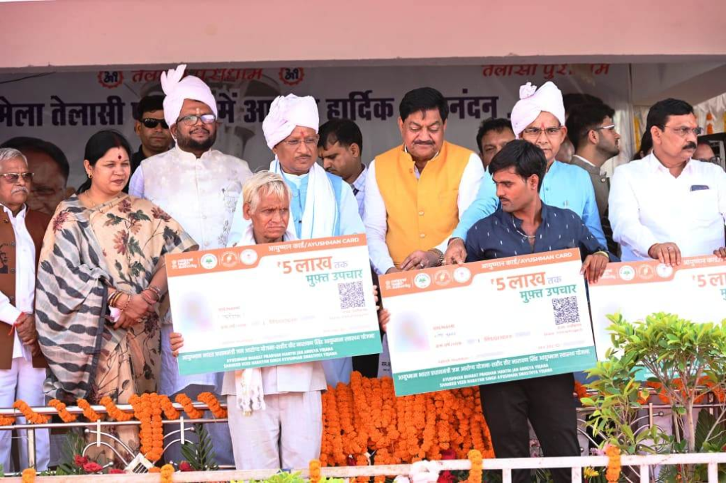 गुरु दर्शन मेला