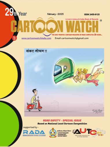 Cartoon Watch February 2025