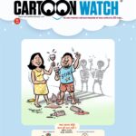 Cartoon Watch July 2025