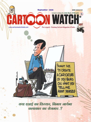 CW September 2026