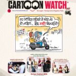 CW OCT 2026